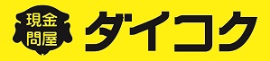 株式会社ダイコク