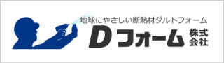 Dフォームサイトはこちら