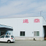 加古川支店